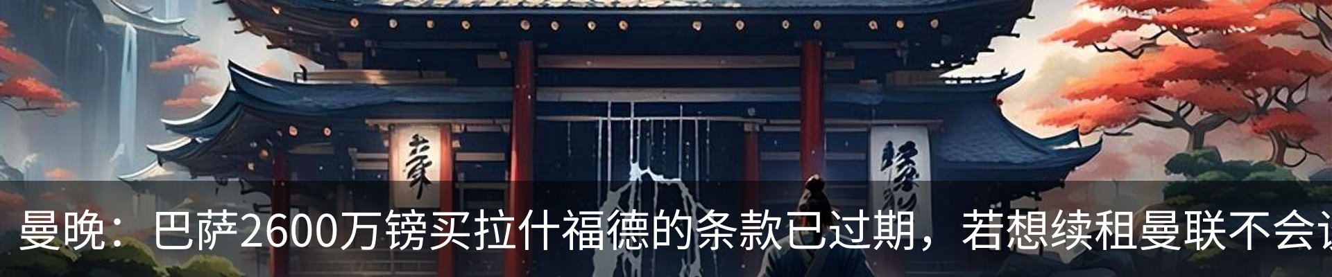 内页banner
